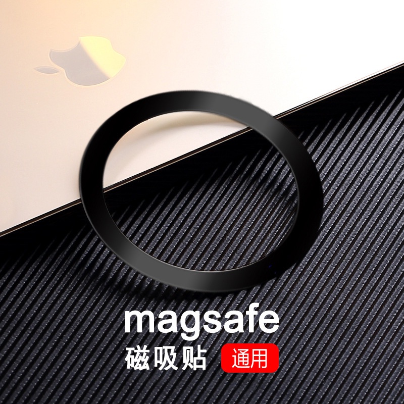 Miếng dán nam châm sạc không dây dạng vòng dành cho điện thoại Android Apple