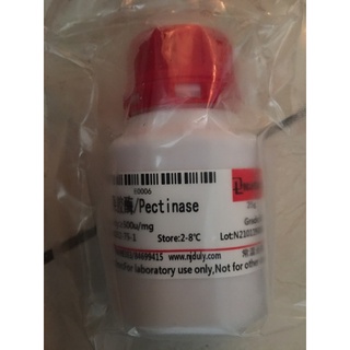 Enzime hóa chất pectinase cas: 9032-75-1 lọ 25g