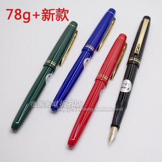 Bút máy PILOT EF 78g cho học sinh tập viết thư pháp