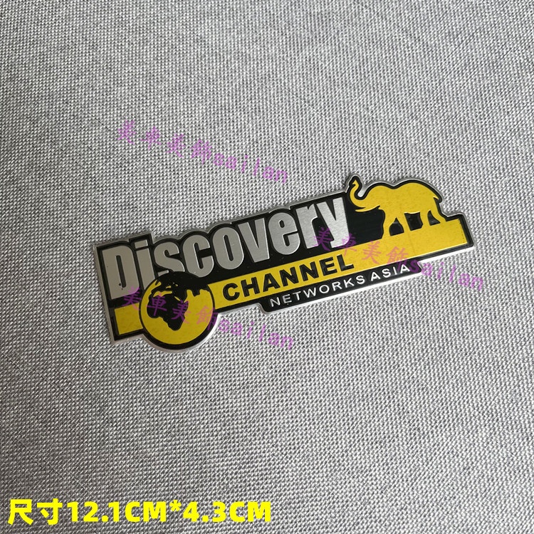 Logo Dán Trang Trí Xe Hơi off-road e family explore discovery Bằng Kim Loại