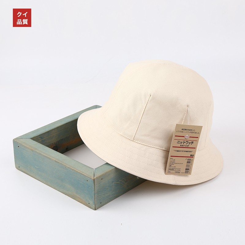 Mũ Tai Bèo Chất Liệu cotton Màu Trơn Phong Cách Nhật Bản Dễ Thương Cho Nam Và Nữ