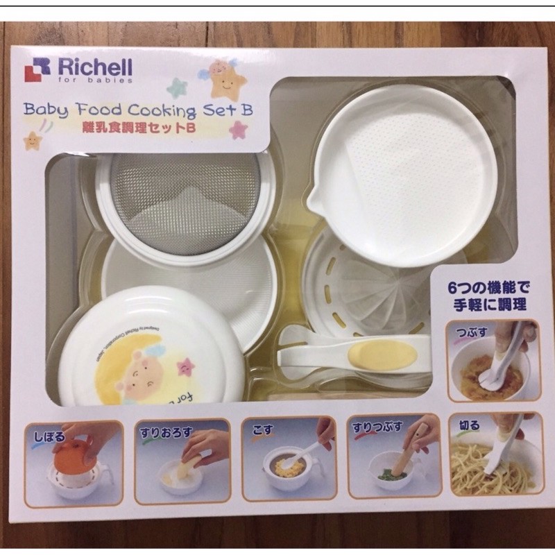 Bộ chế biến ăn dặm Richell
