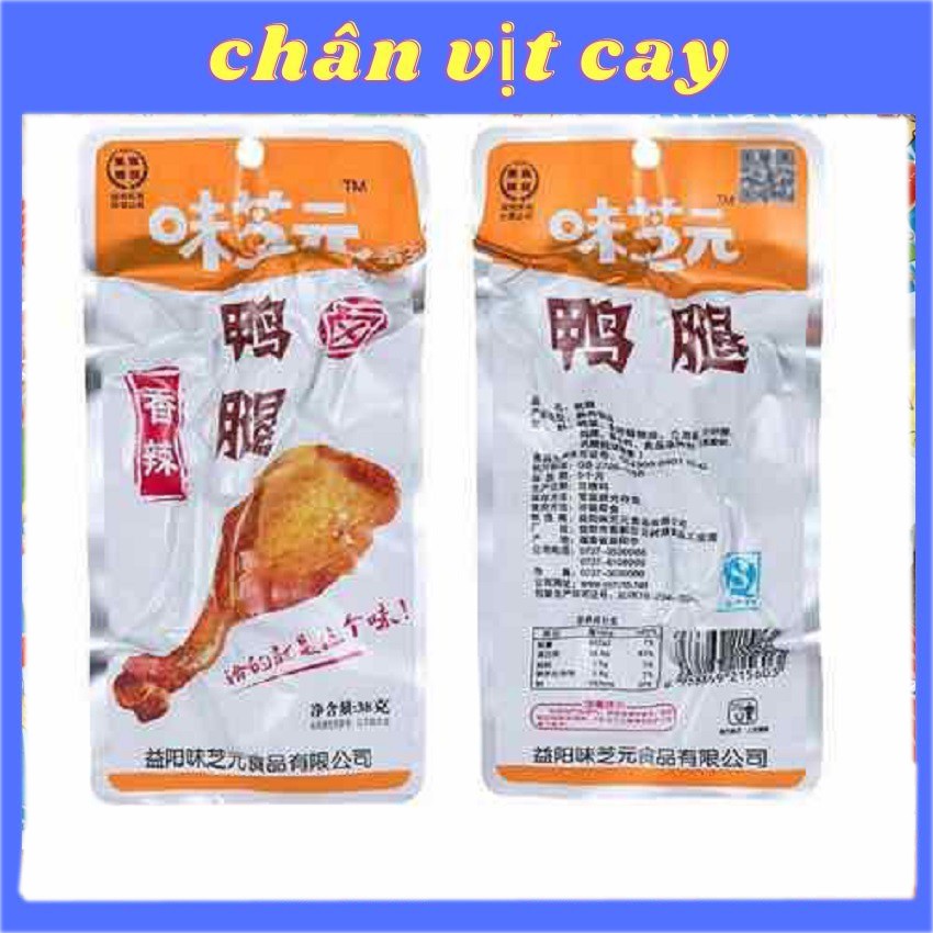 Đùi vịt cay❤️Đùi cay đặc sản hồ nam loại 38gam siêu rẻ- ăn vặt trung quốc siêu ngon