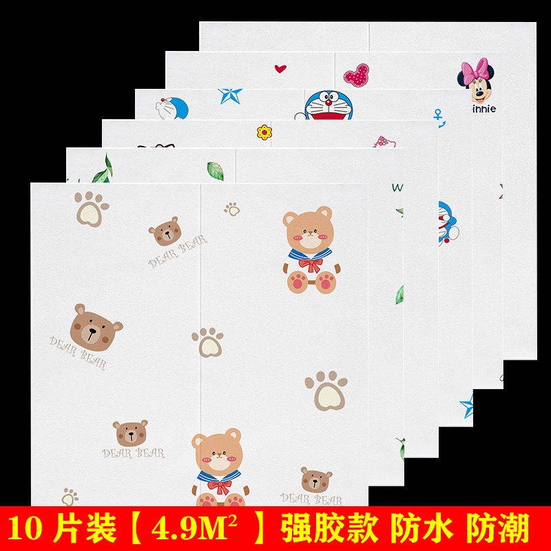 Hình nền Tự dính Phòng ngủ Ấm 3D Âm thanh nổi Tường Stick Hình nền Tường Bubble Gạch Trang trí Nhãn dán chống nước