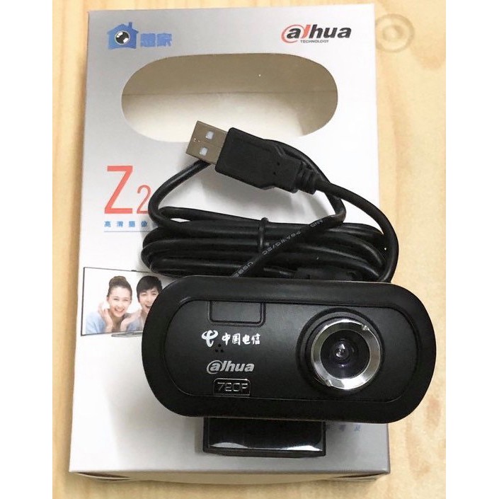 Webcam cao cấp 1280*720P DAHUA Z2 tích hợp micro