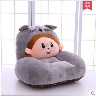 Ghế lười Baby