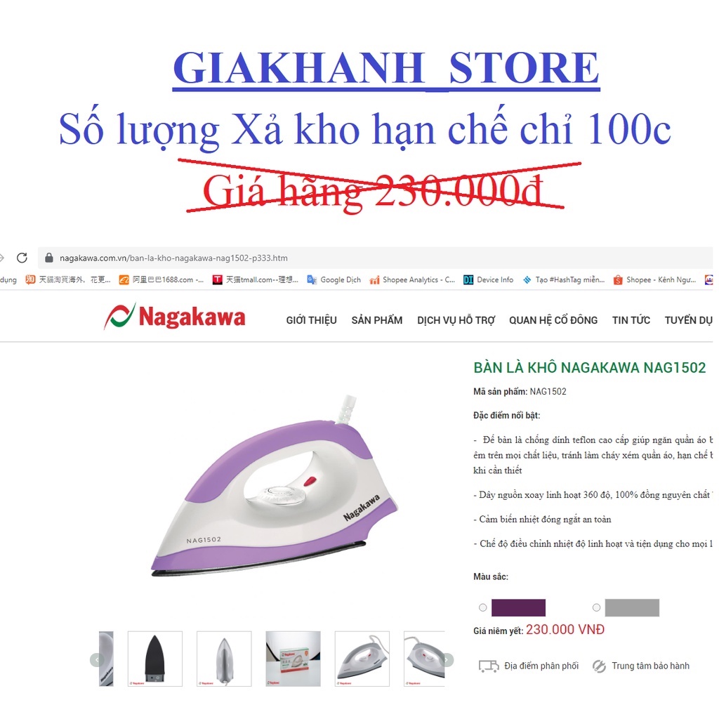 [Bảo Hành 06 Tháng ] Bàn Là Khô Nagakawa NAG1502 Cao Cấp