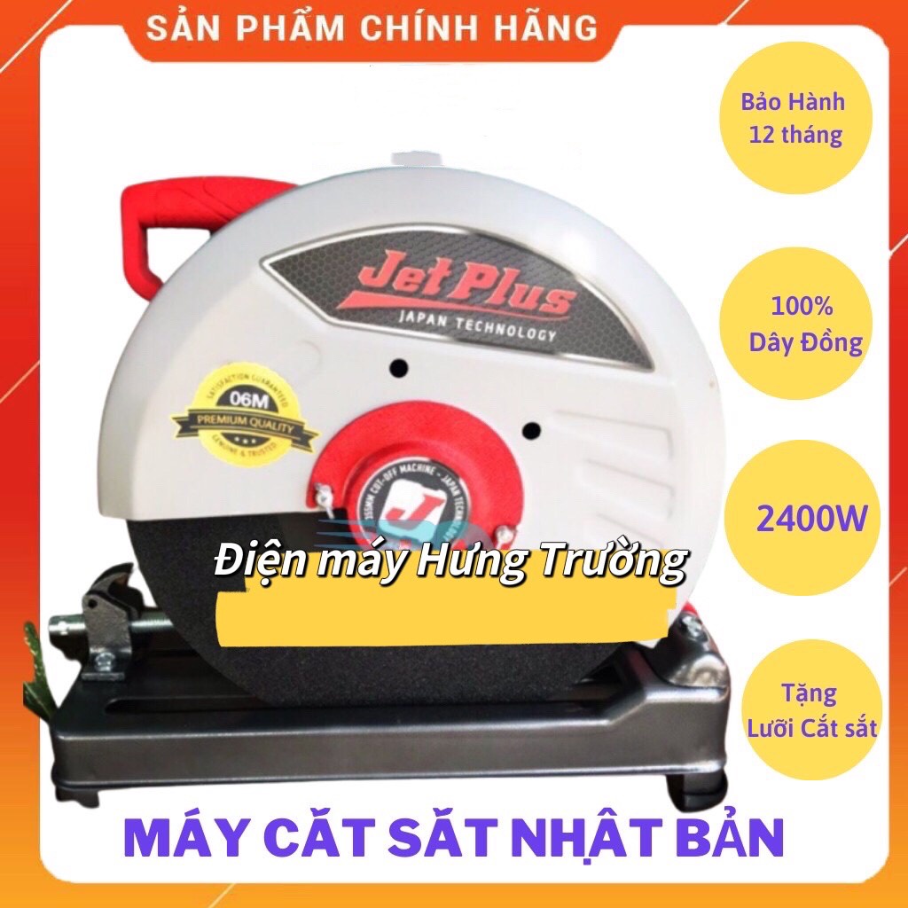 Máy cắt sắt bàn RAKUTEN 350mm, công xuất 2300W, chính hãng nhật bản (tặng lưỡi cắt- bảo hành 12 tháng)