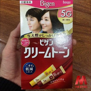 Thuốc Nhuộm Tóc Phủ Bạc Cao Cấp Bigen Silk Touch