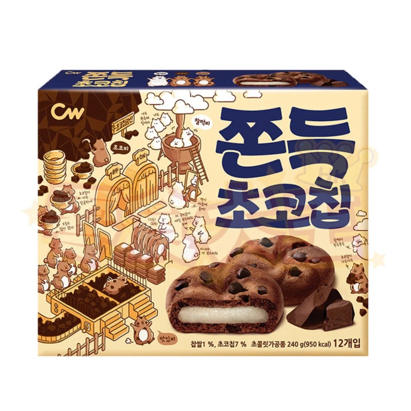 Bánh Quy Socola Chewy Chocochip Cookies CW Hộp 240g