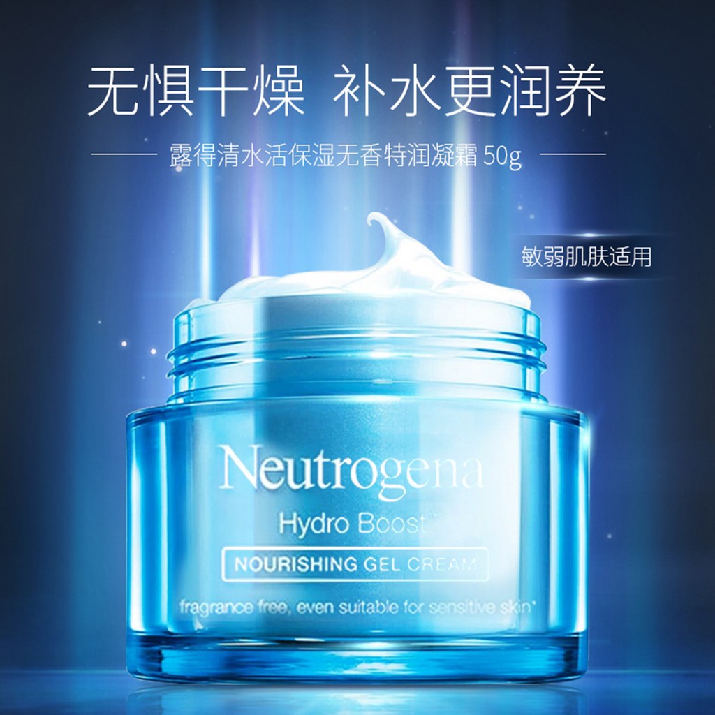 Kem Dưỡng Ẩm Cấp Nước Neutrogena Hydro Boost Nourishing Gel Cream Fullsize 50g (Dành Cho Da Khô)