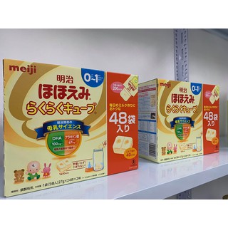 Sữa Meiji thanh nội địa
