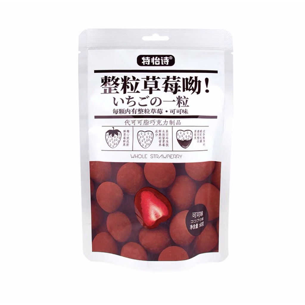 KẸO SOCOLA BỌC DÂU TÂY SẤY LẠNH 🍓🍓