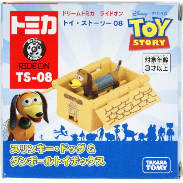 [Mã BMBAU50 giảm 7% tối đa 50K đơn 99K] Xe mô hình đồ chơi TOMICA Toystory 08 Slinky TAKARA TOMY