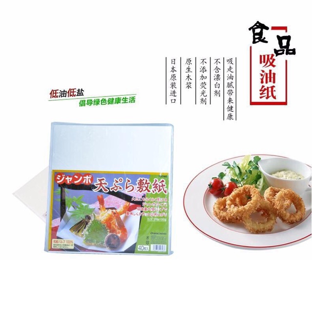 [GIÁ VÔ ĐỊCH] Set 40 giấy thấm dầu mỡ Nhật Bản - [Sỉ tận gốc] | BigBuy360 - bigbuy360.vn