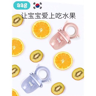 TÚI NHAI CHỐNG HÓC AAG