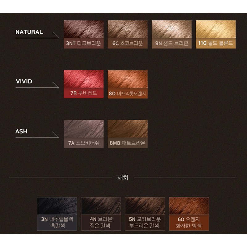 Nhuộm tóc tại nhà Mise En Scene Perfect Color | Nhuộm tóc Black Pink