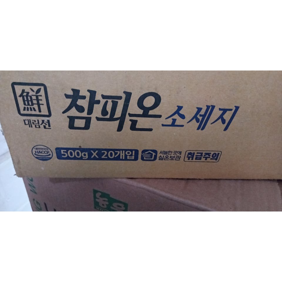 Xúc xích champion hàn quốc - 참피온 소세지