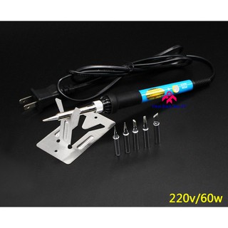 Mỏ hàn thiếc mini 220V-60W