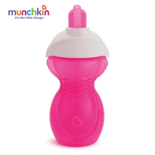 Cốc ống hút CL Munchkin Mỹ