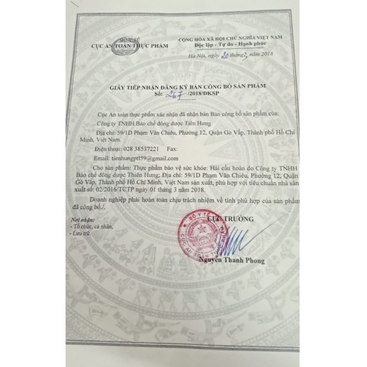 Hải Cẩu Hoàn - Phạm Thiên Long