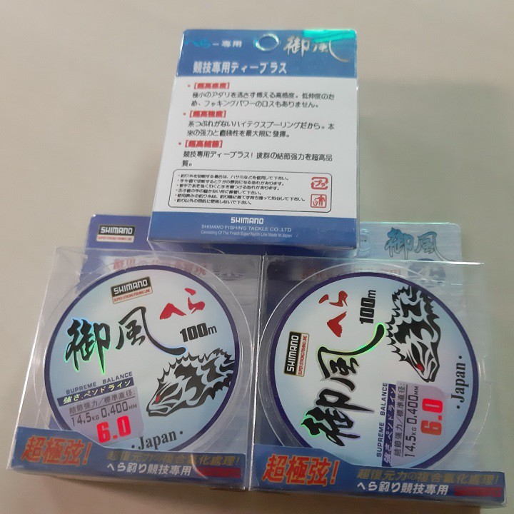 Câu cá- dây câu cá -dây cước câu cá shimano nhiều size lựa chọn