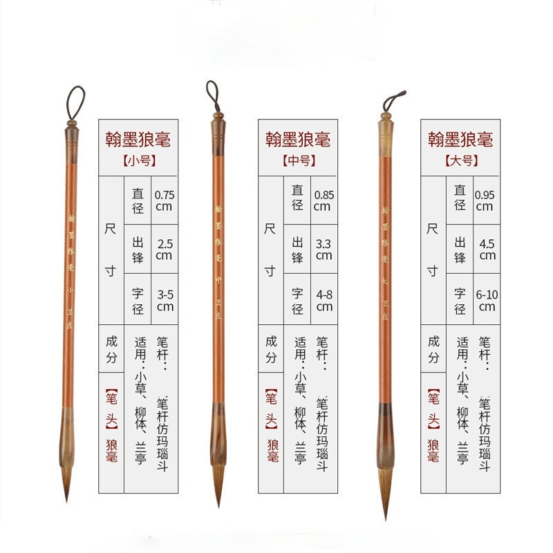 Cọ vẽ thư pháp màu nước theo phong cách Trung Hoa tùy chọn kích thước