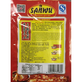 Gia Vị Lẩu Trùng Khánh