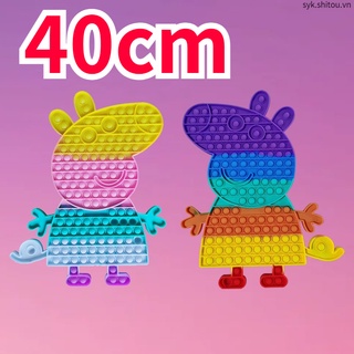 【Hot new products】🇻🇳Còn hàng🇻🇳40 * 30CM Peppa Pig pop it Fidget Kích thước lớn Peppa Pig cầu vồng macaron màu kiểm soát loài gặm nhấm tiên phong silicone đồ chơi giáo dục đồ chơi trẻ em~spz