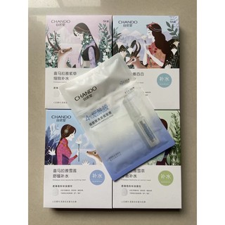 sét 21M mặt nạ Chando dưỡng ẩm