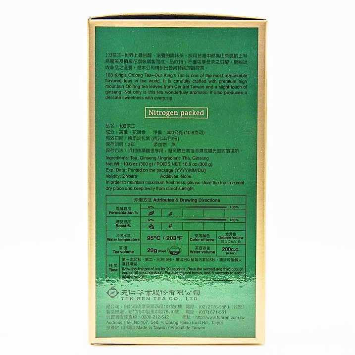 Trà Ô Long Nhân Sâm 103 Ten Ren Đài Loan