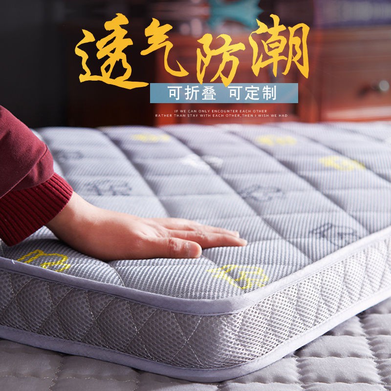mẫu mới năm 2021✣Đệm trải chiếu tatami dày đơn và đôi ký túc xá sinh viên gấp sàn xốp ngủ đặc biệt cho thuê ph