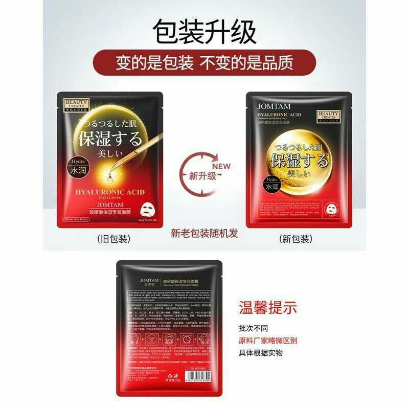 MẶT NẠ JOMTAM TRẮNG DA CẤP NƯỚC HYALURONIC ACID | BigBuy360 - bigbuy360.vn