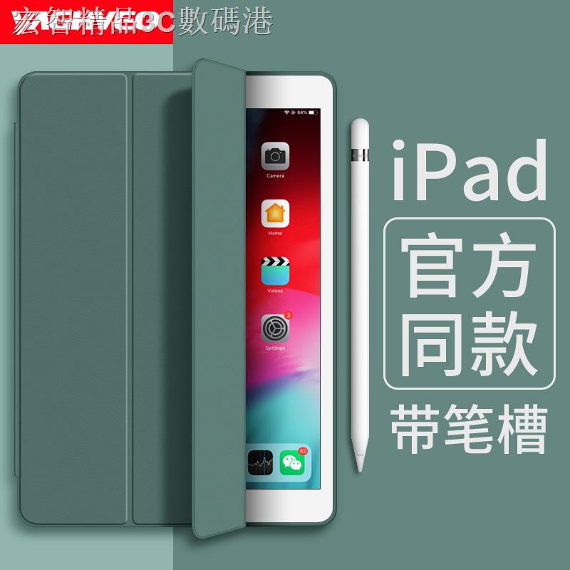 Ốp Máy Tính Bảng Trong Suốt Có Khe Đựng Bút Cho Ipad Air 4 2 7 8th 2020