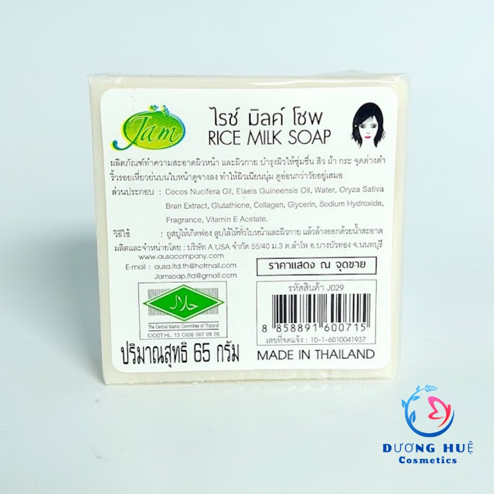 Xà Phòng Cám Gạo Jam Rice Milk Soap (Chính Hãng)