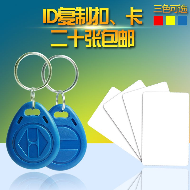 Chip Cảm Biến Ic 2 Chip Id5200 Thẻ | BigBuy360 - bigbuy360.vn