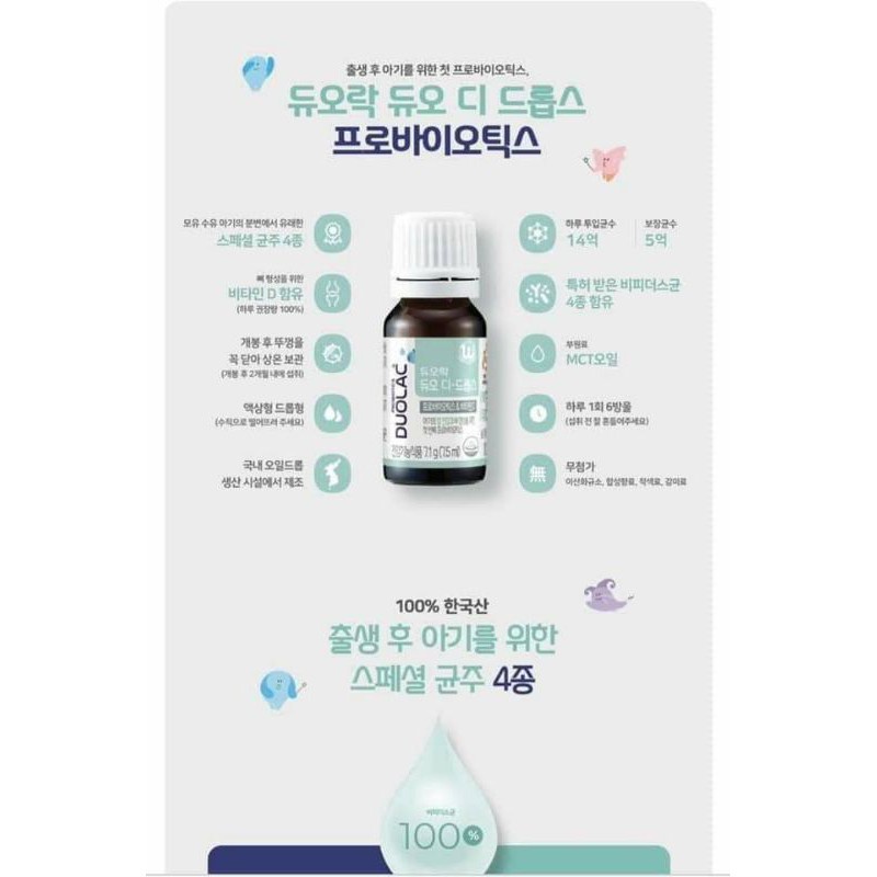 Kẽm + D Dạng Bột GM Pharm nội địa Hàn hàng chính hãng
