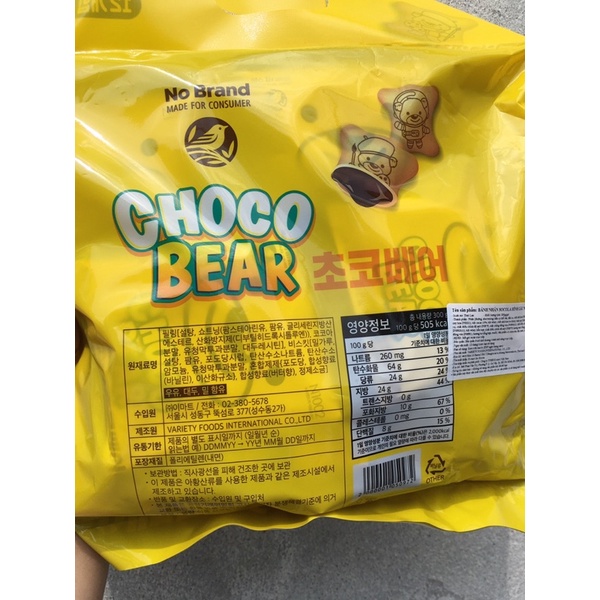 Bánh Quy Hình Gấu Nhân Socola No Brand Hàn Quốc 300G