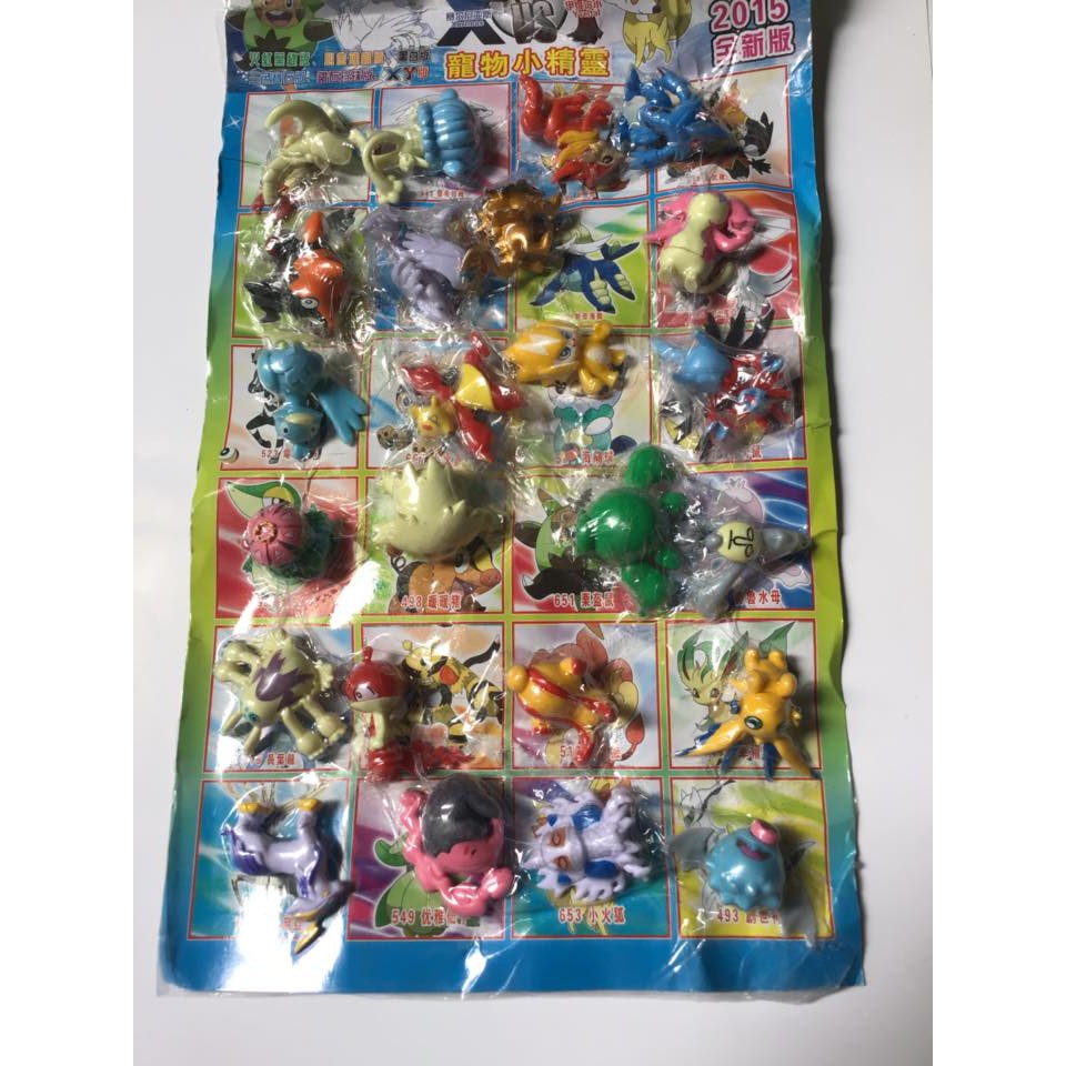 Vỉ thú Po lớn random