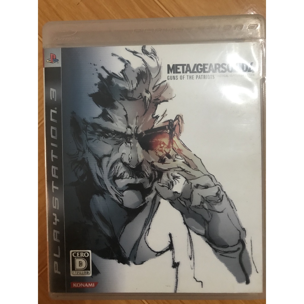 Metal Gear Solid 4 - Playstation 3