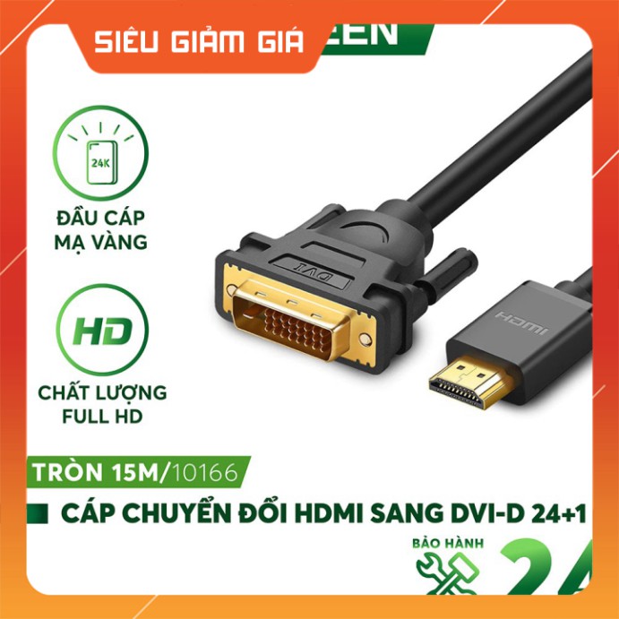 HOT- Cáp chuyển đổi HDMI sang DVI-D 24+1, dây tròn và dây dẹt, dài 1-15M UGREEN HD106