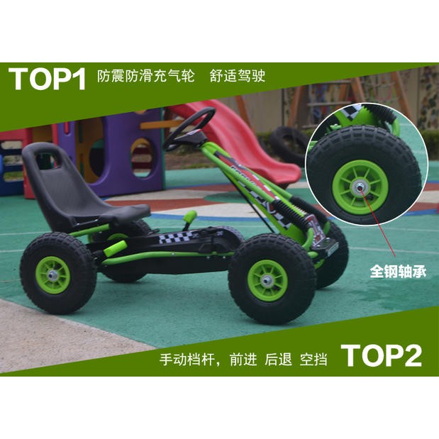 Xe đạp trẻ em 4 bánh KART-xe đạp đồ chơi xe hơi cao cấp cho bé từ 3 - 12 tuổi
