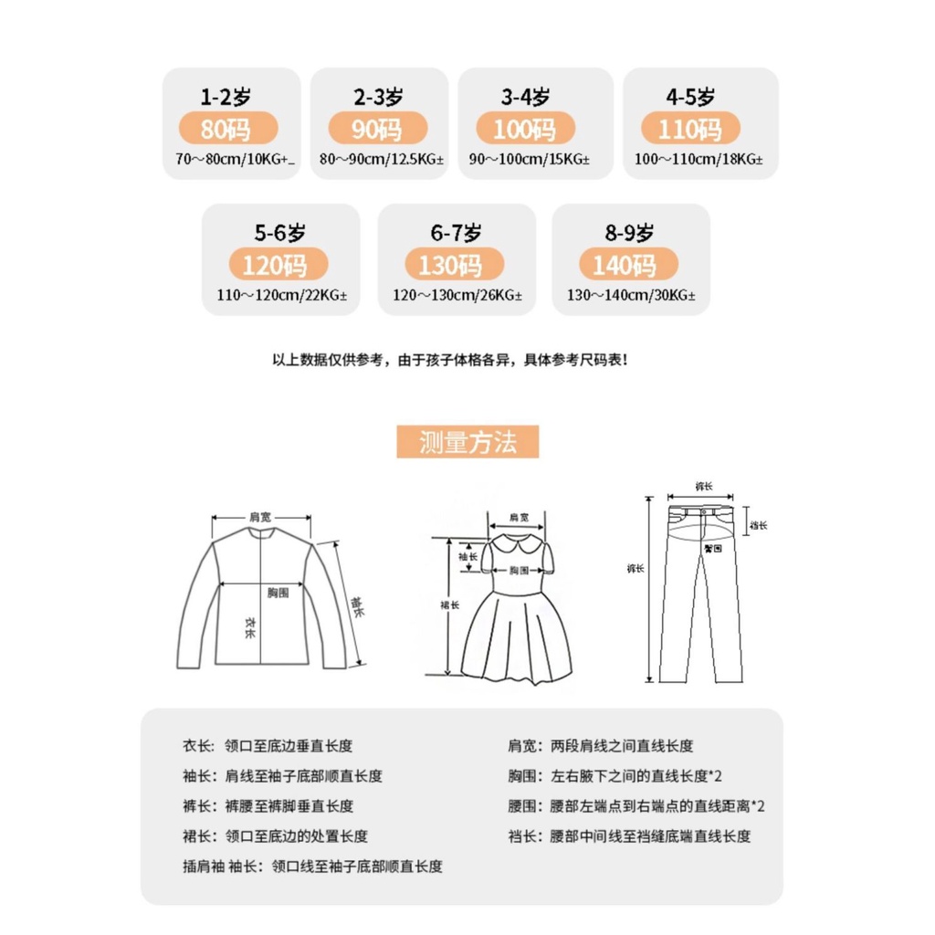 Bộ Đồ Ngủ Tay Dài Thoải Mái Phong Cách Phương Tây Cho Bé Gái