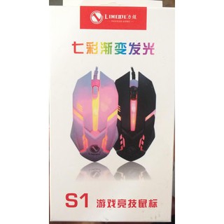 Chuột chơi game có dây S1 LIMEIDE có LED 6D SIÊU BỀN....