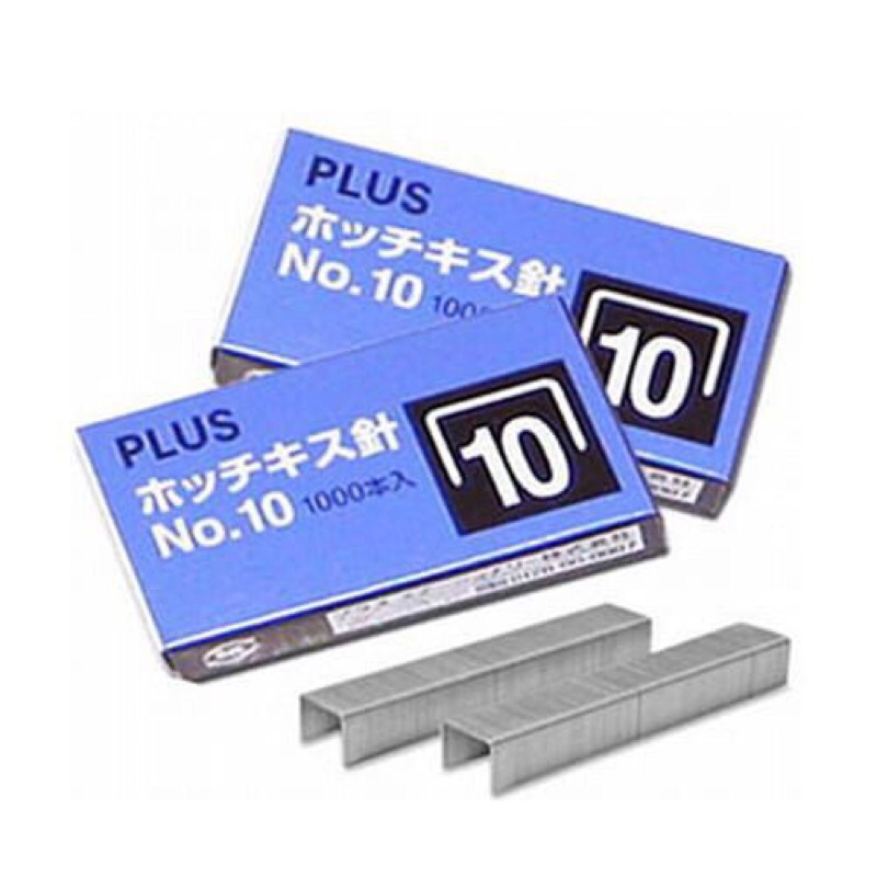 Ghim Bấm 10 Plus Loại Tốt