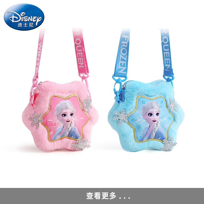Disney Túi Đeo Chéo Hình Công Chúa Elsa Dễ Thương Cho Bé Gái