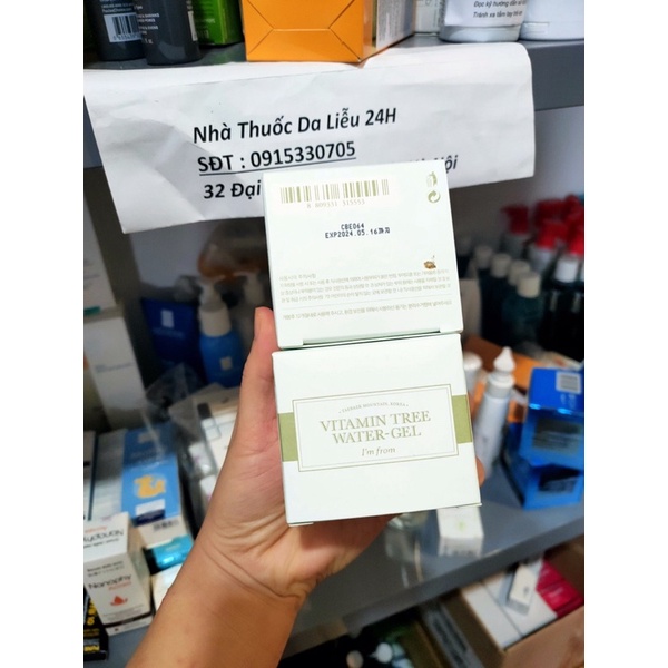 Kem dưỡng ẩm cấp nước Vitamin free water gel I’m From