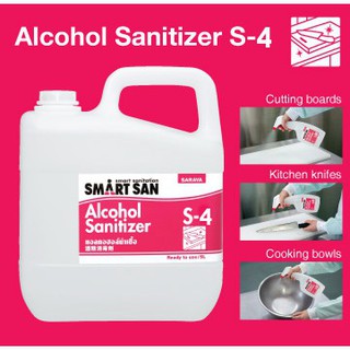 Cồn diệt khuẩn ngành thực phẩm Smartsan Food-Grade Alcohol Sanitizer S-4 5L