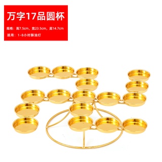 Chân đèn chữ Vạn cúng dường chư Phật