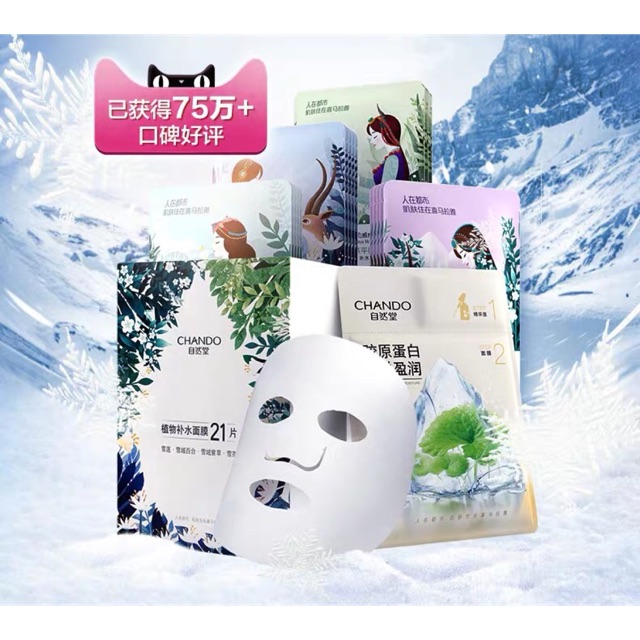 Có Sẵn - Set Mặt Nạ Chando 21 Miếng